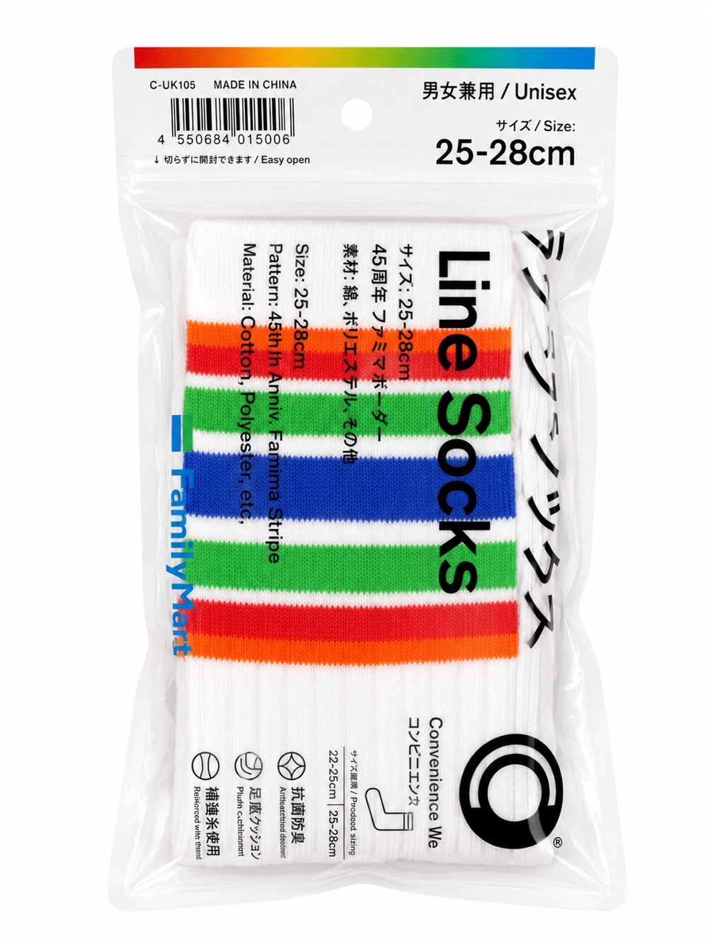 🆕 FamilyMart 45th Anniversary Line Socks Unisex 25-28cm Japan